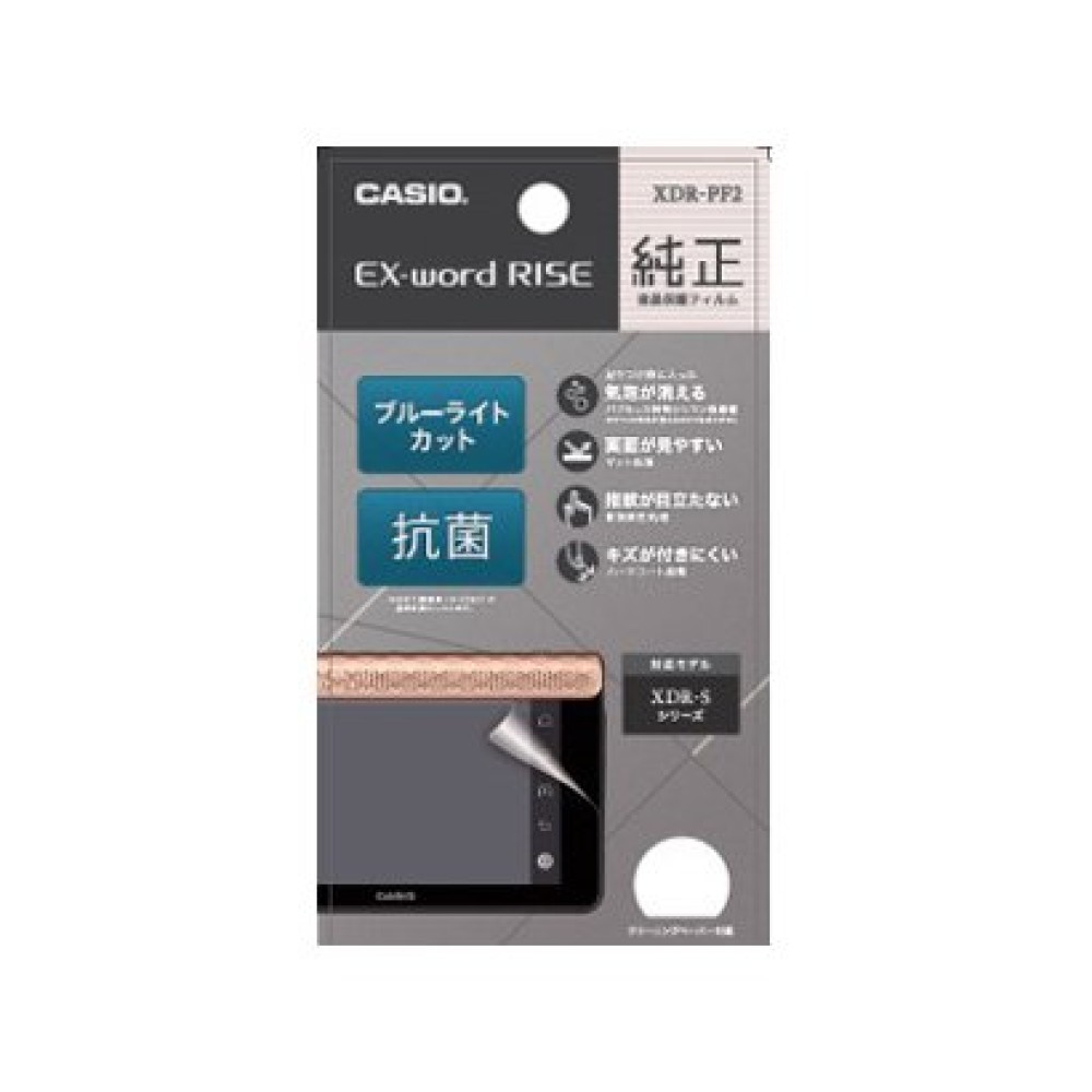 CASIO XDR-PF2 Pellicola Protezione schermo per Dizionari Elettronici Giapponese
