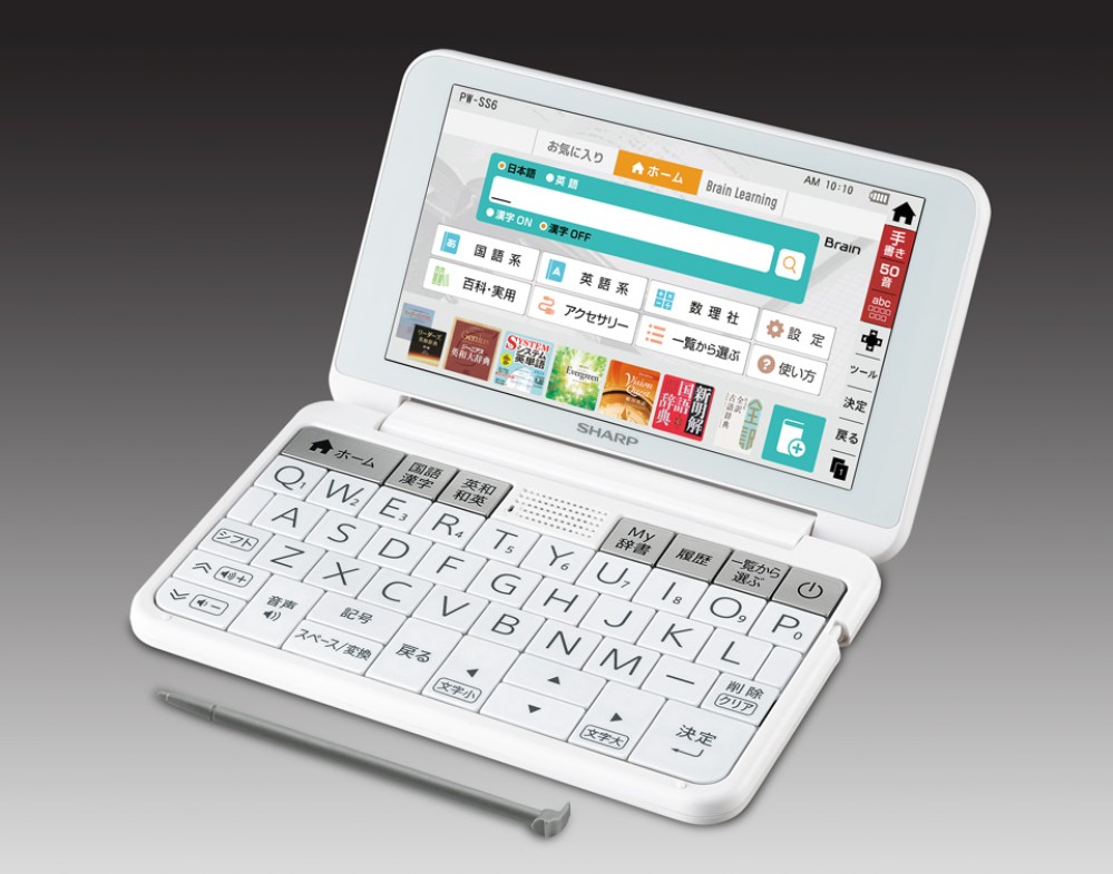 SHARP Brain PW-SS6-W Dizionari Elettronici Giapponese Inglese Italiano