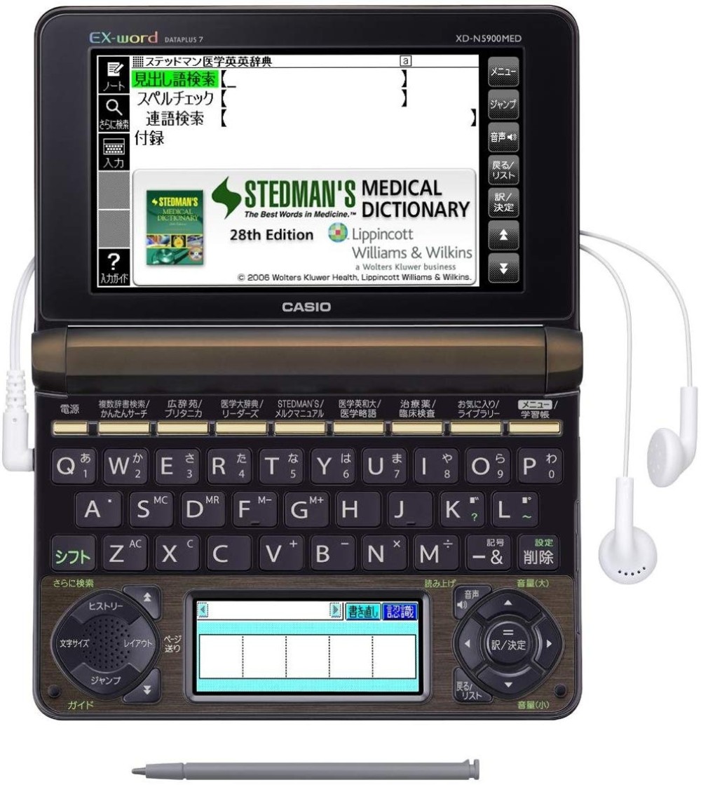 CASIO EX-word XD-N5900MED Dizionari Elettronici Giapponese Inglese Italiano