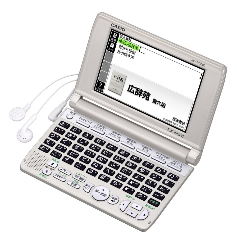 CASIO EX-word XD-SC5000GD Dizionari Elettronici Giapponese Inglese Tascabile