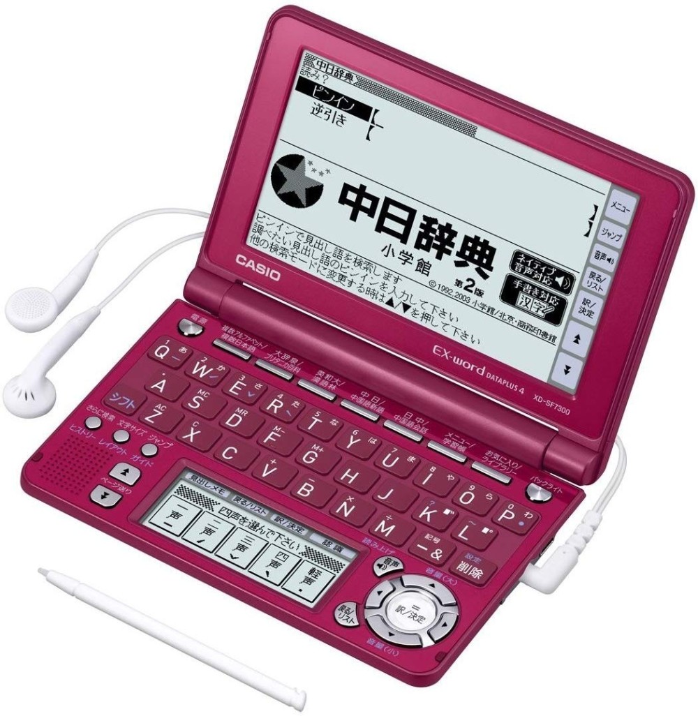 CASIO EX-word XD-SF7300RD Dizionari Elettronici Giapponese Inglese Italiano Cinese