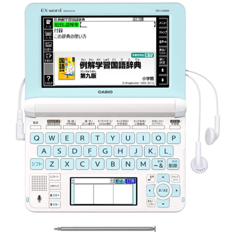 CASIO EX-word XD-U2800WE Dizionari Elettronici Giapponese Inglese Italiano