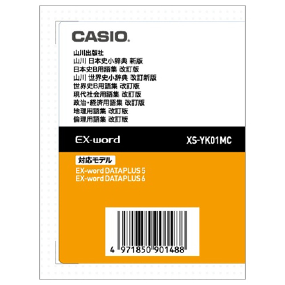 XS-OG02MC　Inglese　per　Elettronici　Scienza　Estensioni　CASIO　Giapponese　EX-word　Dizionari