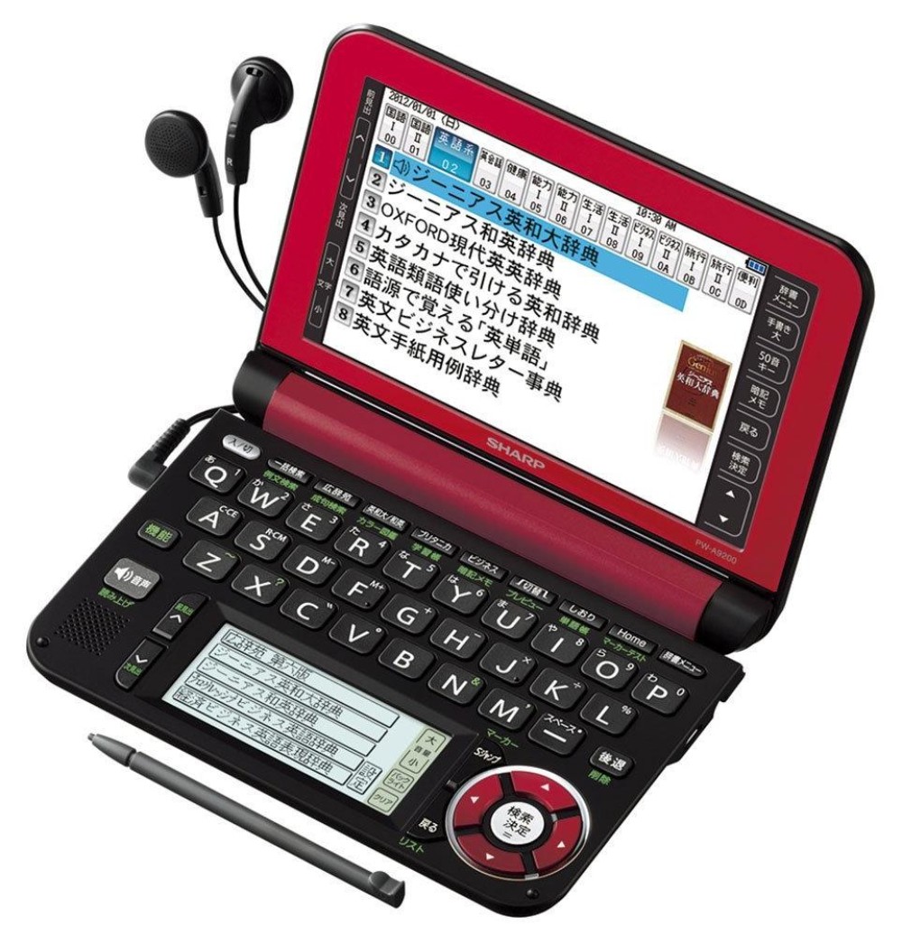 SHARP Brain PW-A9200-R Dizionari Elettronici Giapponese Inglese Italiano Business