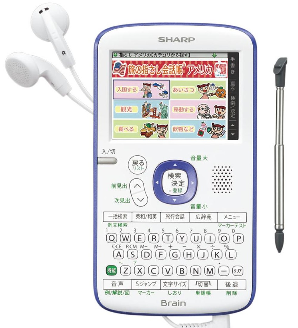 SHARP Brain PW-AC11-V Dizionari Elettronici Giapponese Inglese Tascabile