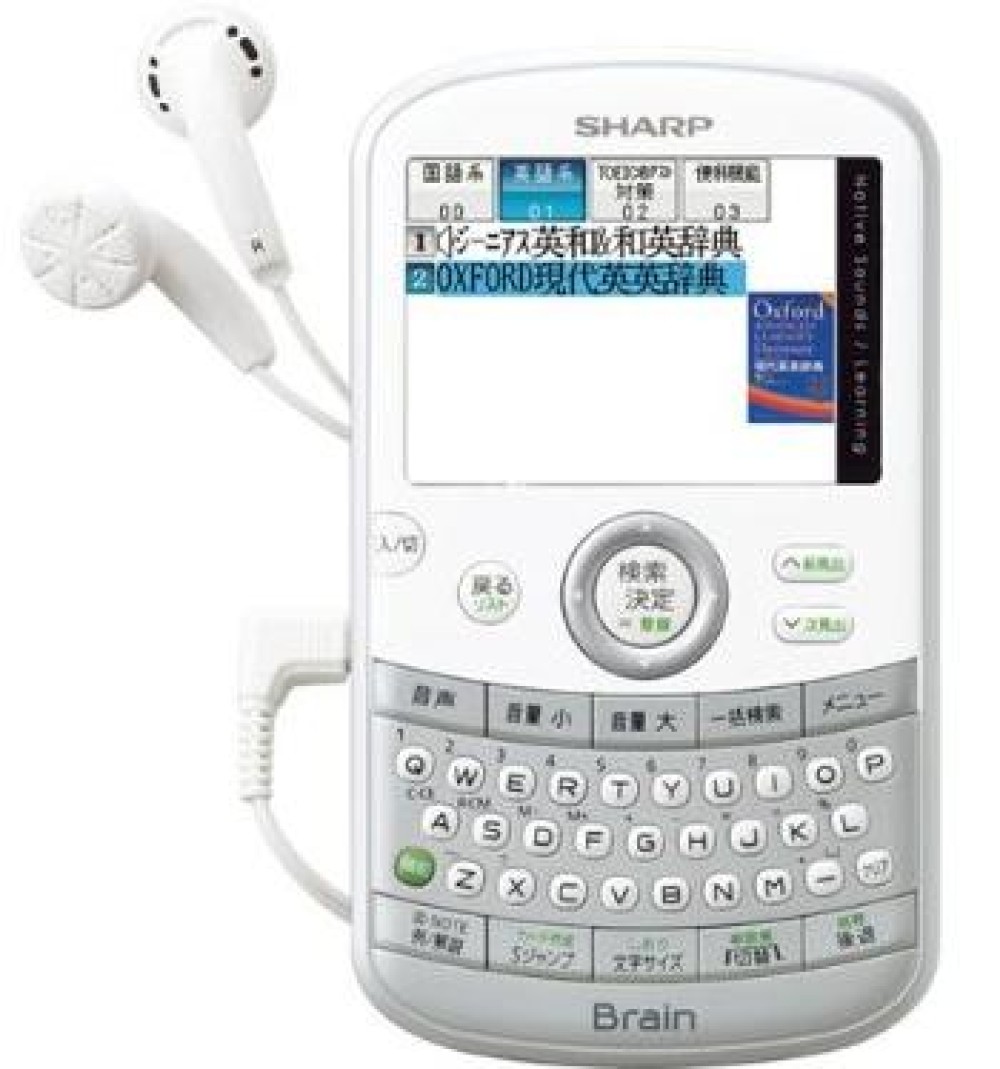 SHARP Brain PW-AC20-S Dizionari Elettronici Giapponese Inglese Tascabile