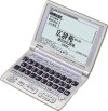 CASIO EX-word XD-WP6800 Dizionari Elettronici Giapponese Inglese