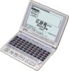CASIO EX-word XD-WP6850 Dizionari Elettronici Giapponese Inglese