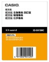 CASIO EX-word XS-OH18MC Obunsha Enciclopedia Estensioni per Dizionari Elettronici Giapponese