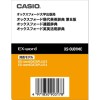 CASIO EX-word XS-OU01MC Oxford Estensioni per Dizionari Elettronici Giapponese Inglese