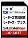 SEIKO DC-A017 Estensioni per Dizionari Elettronici Giapponese Inglese