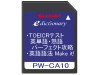 SHARP PW-CA10 Estensioni per Dizionari Elettronici Giapponese Inglese