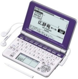 CASIO EX-word XD-SP4850NB Dizionari Elettronici Giapponese Inglese Italiano