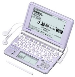 CASIO EX-word XD-SP6600BU Dizionari Elettronici Giapponese Inglese Italiano