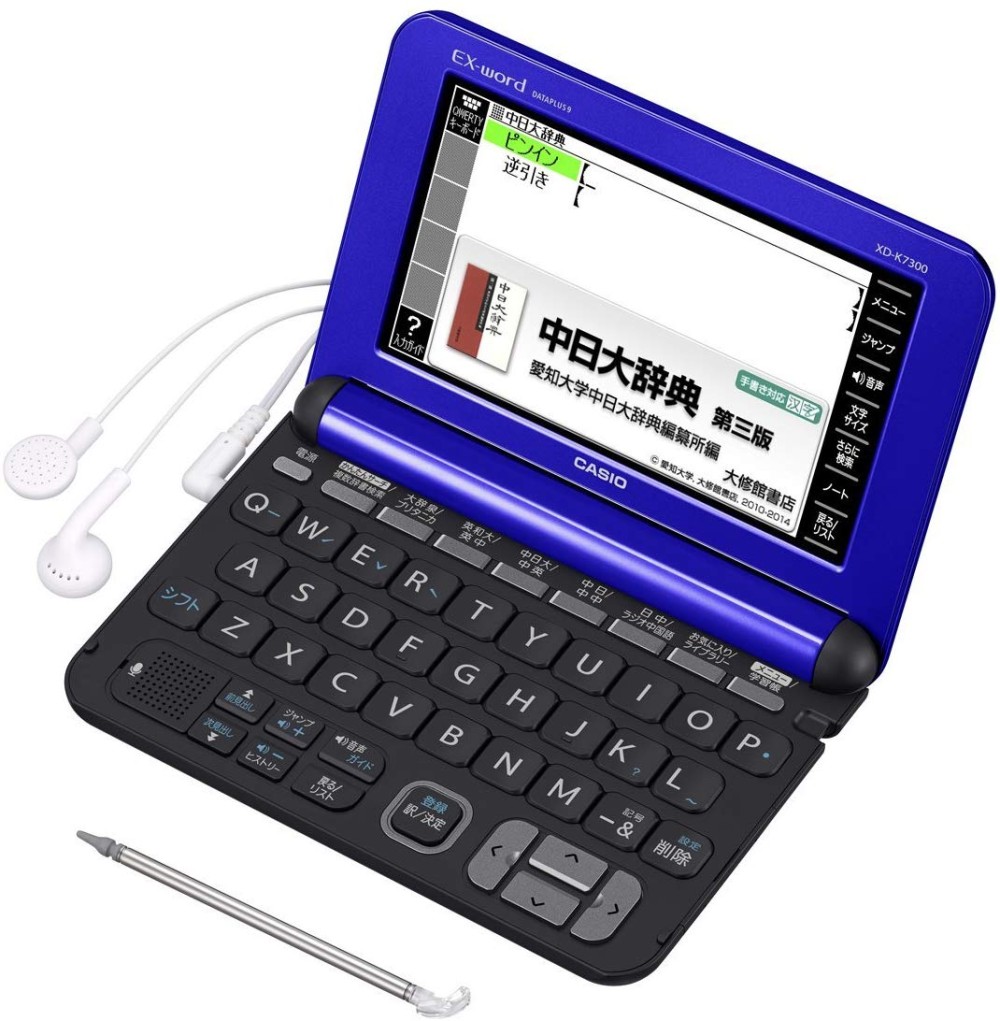 CASIO EX-word XD-K7300BU Japanese Chinese English Electronic Dictionary