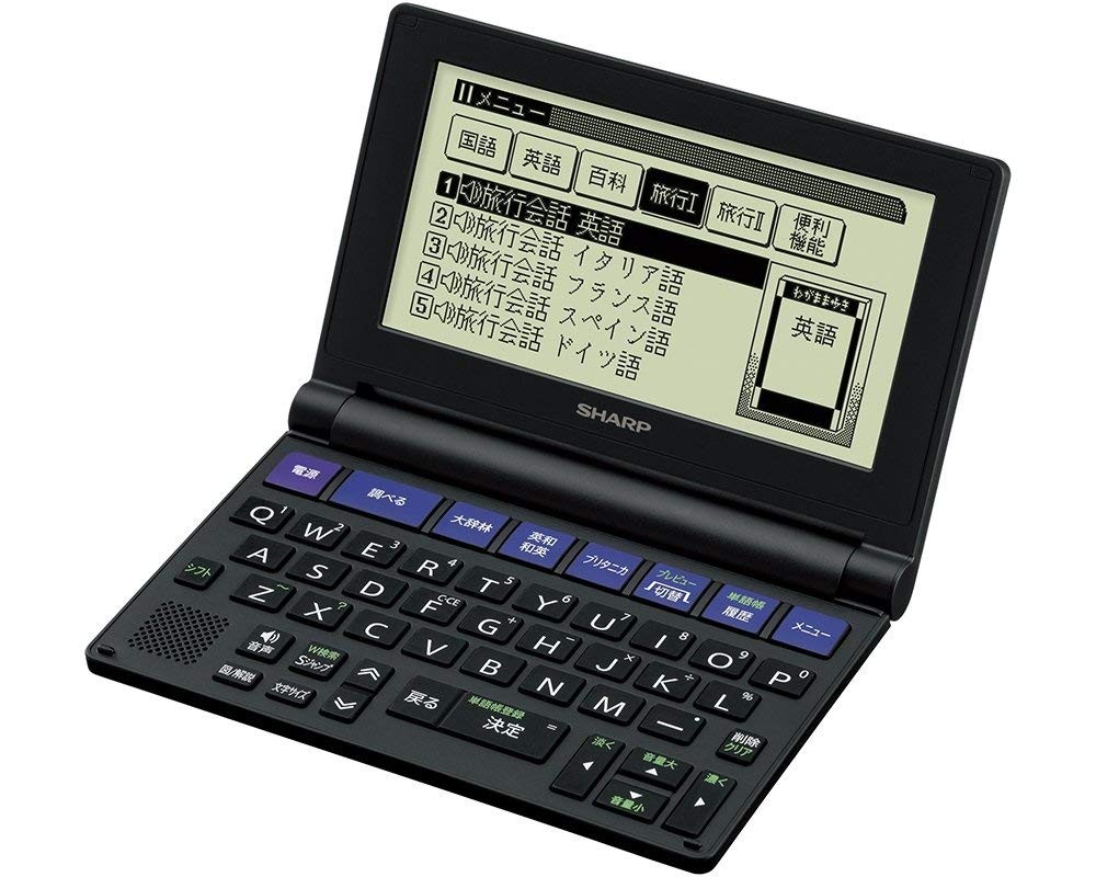 SHARP Papyrus PW-NA1-B Dizionari Elettronici Giapponese Inglese Black