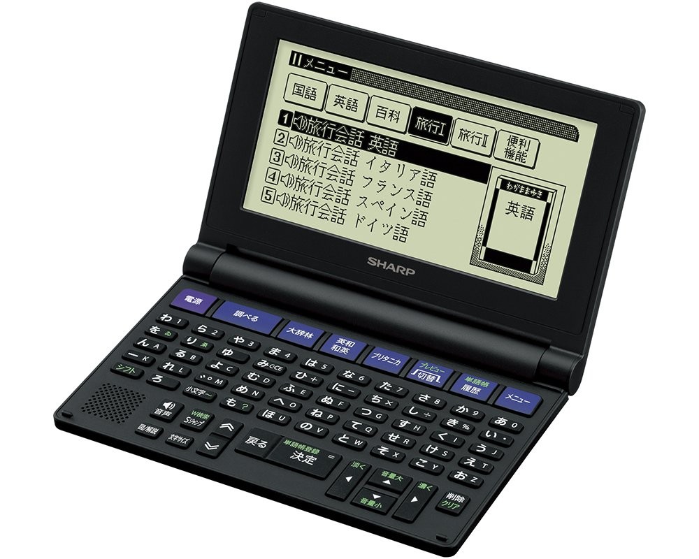 SHARP Papyrus PW-NK1 Dizionari Elettronici Giapponese Inglese Black