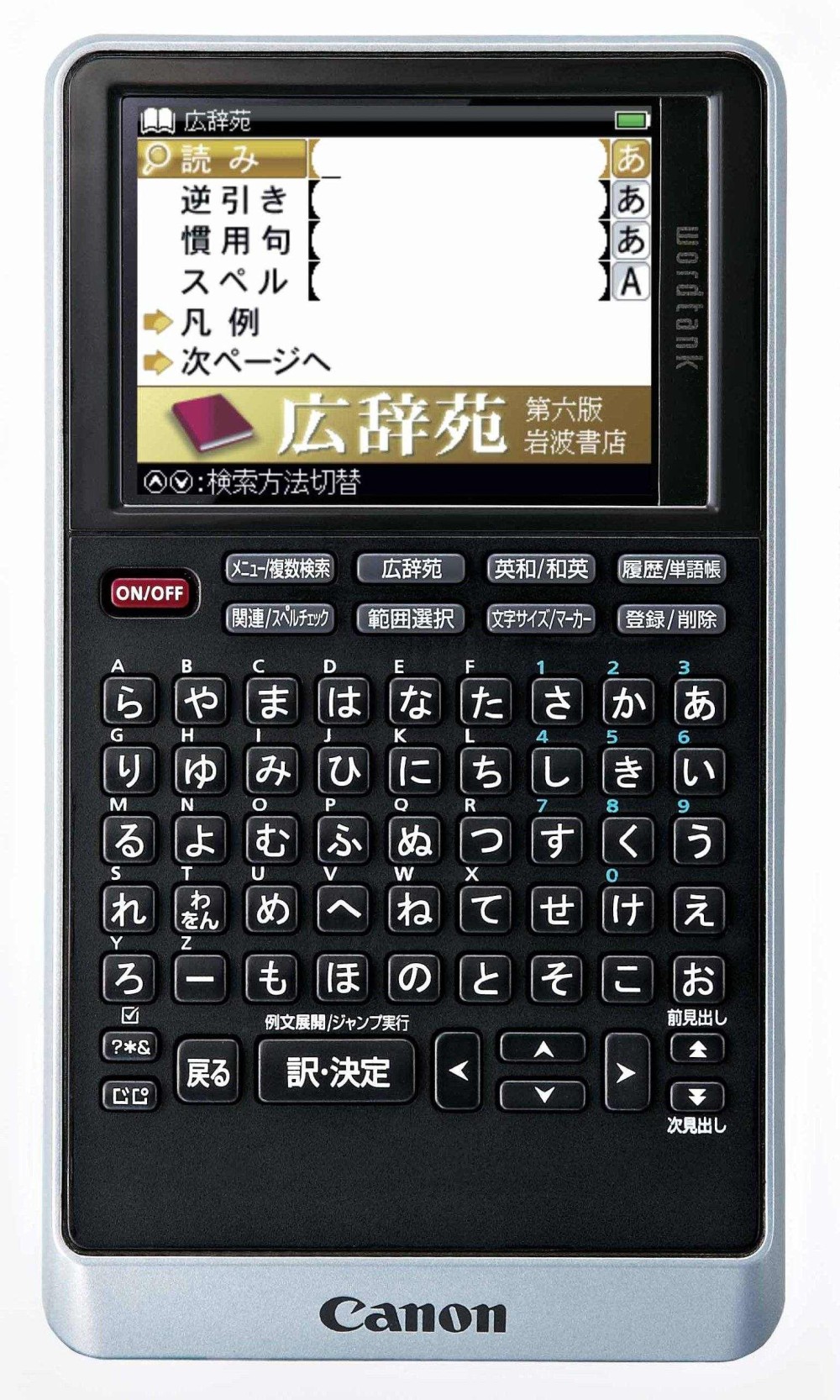 CANON Wordtank S510 Dizionari Elettronici Giapponese Inglese Business