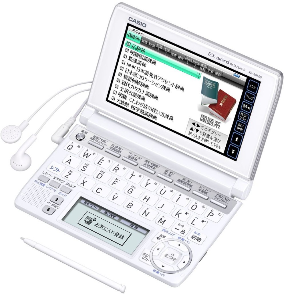 CASIO EX-word XD-A6500WE Dizionari Elettronici Giapponese Inglese Italiano