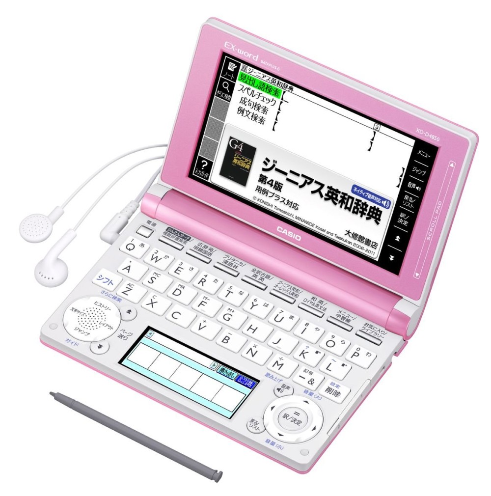 CASIO EX-word XD-D4850PK Dizionari Elettronici Giapponese Inglese Italiano