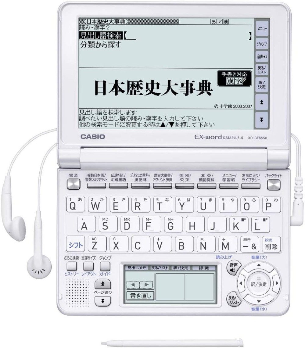 CASIO EX-word XD-GF6550WE Dizionari Elettronici Giapponese Inglese Italiano