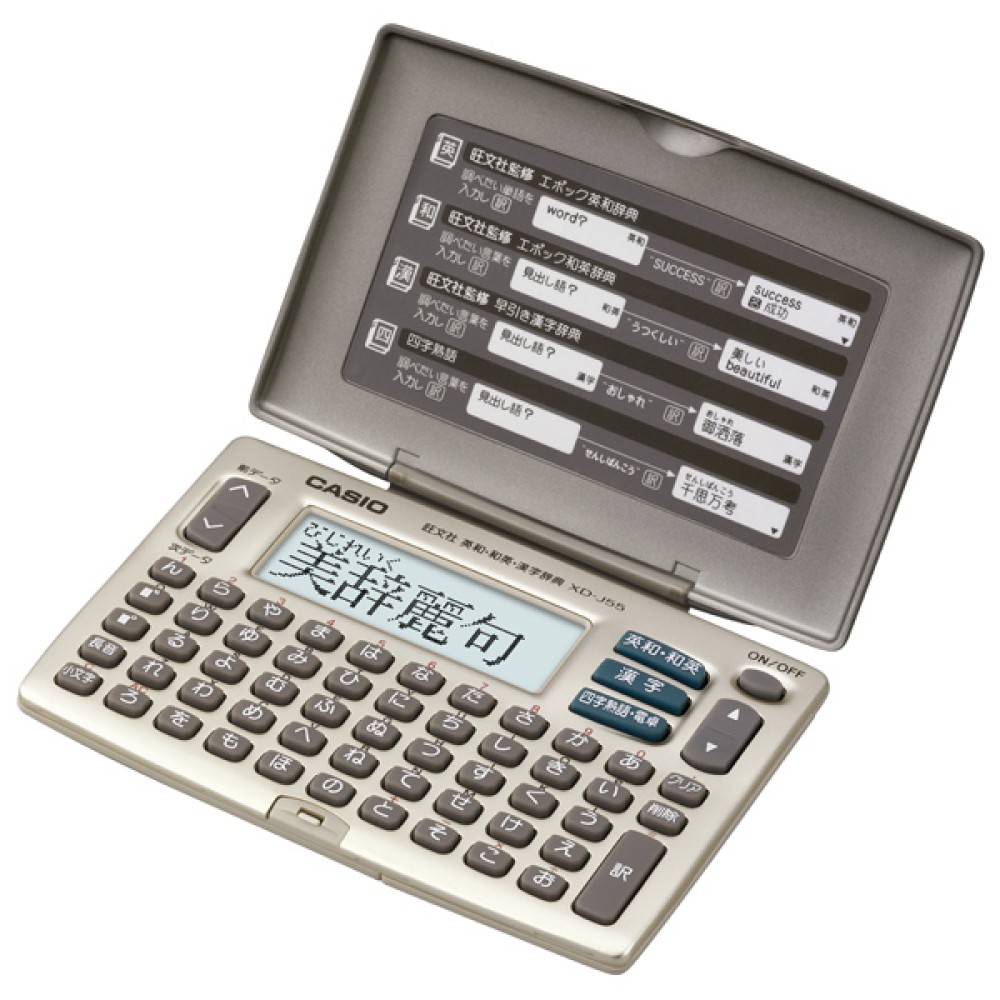 CASIO EX-word XD-J55-N Dizionari Elettronici Giapponese Inglese
