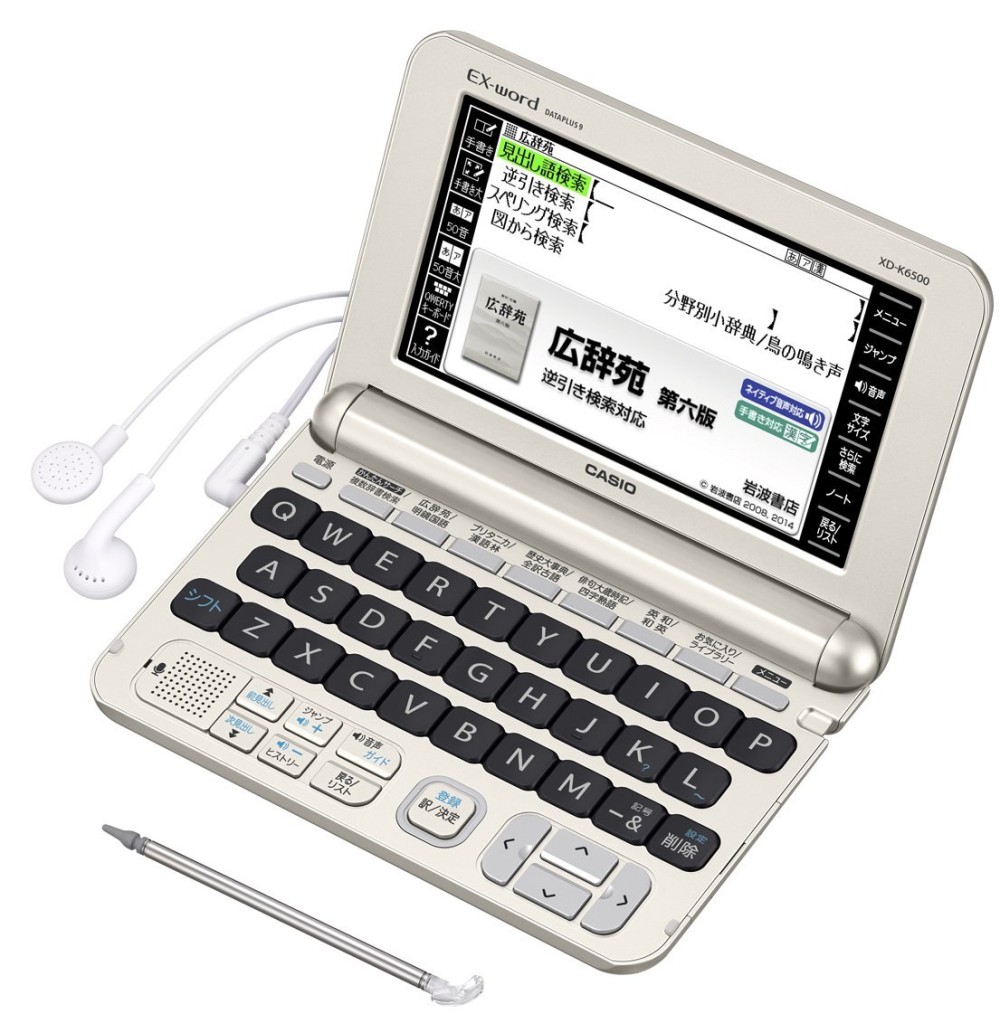 CASIO EX-word XD-K6500GD Dizionari Elettronici Giapponese Inglese Italiano