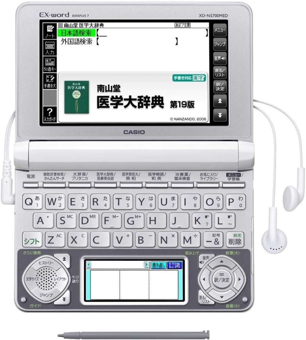 CASIO EX-word XD-N5700MED Japanese English Electronic Dictionary