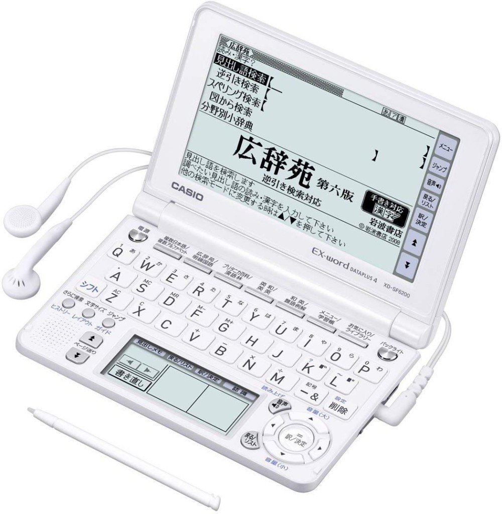 CASIO EX-word XD-SF6200WE Dizionari Elettronici Giapponese Inglese Italiano