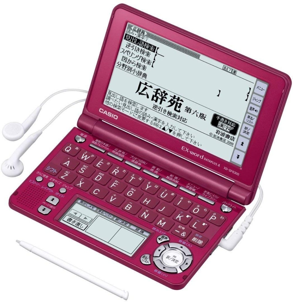 CASIO EX-word XD-SF6300RD Dizionari Elettronici Giapponese Inglese Italiano