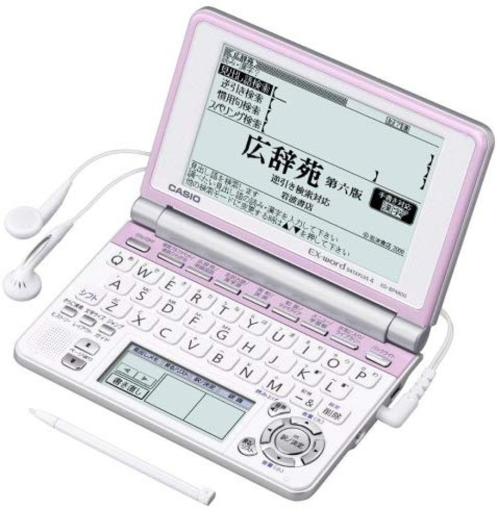 CASIO EX-word XD-SP4800PK Dizionari Elettronici Giapponese Inglese Italiano