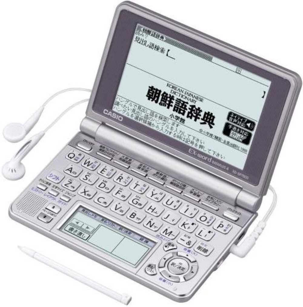CASIO EX-word XD-SP7600 Dizionari Elettronici Giapponese Inglese Italiano Coreano