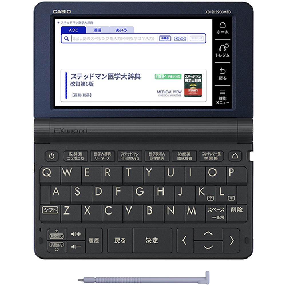CASIO XD-SR5900MED Japanese English Electronic Dictionary