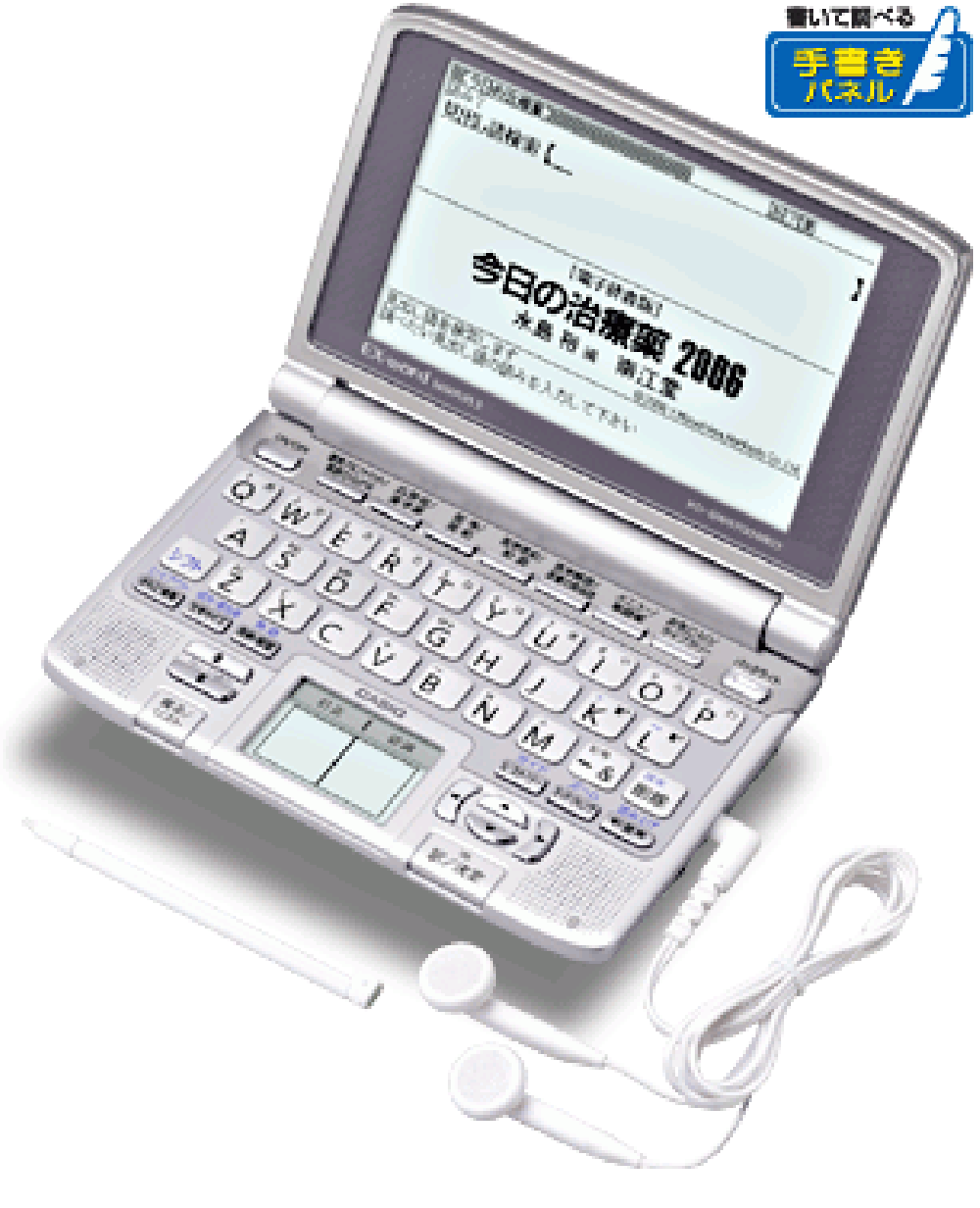 CASIO EX-word XD-SW5700MED Japanese English Electronic Dictionary