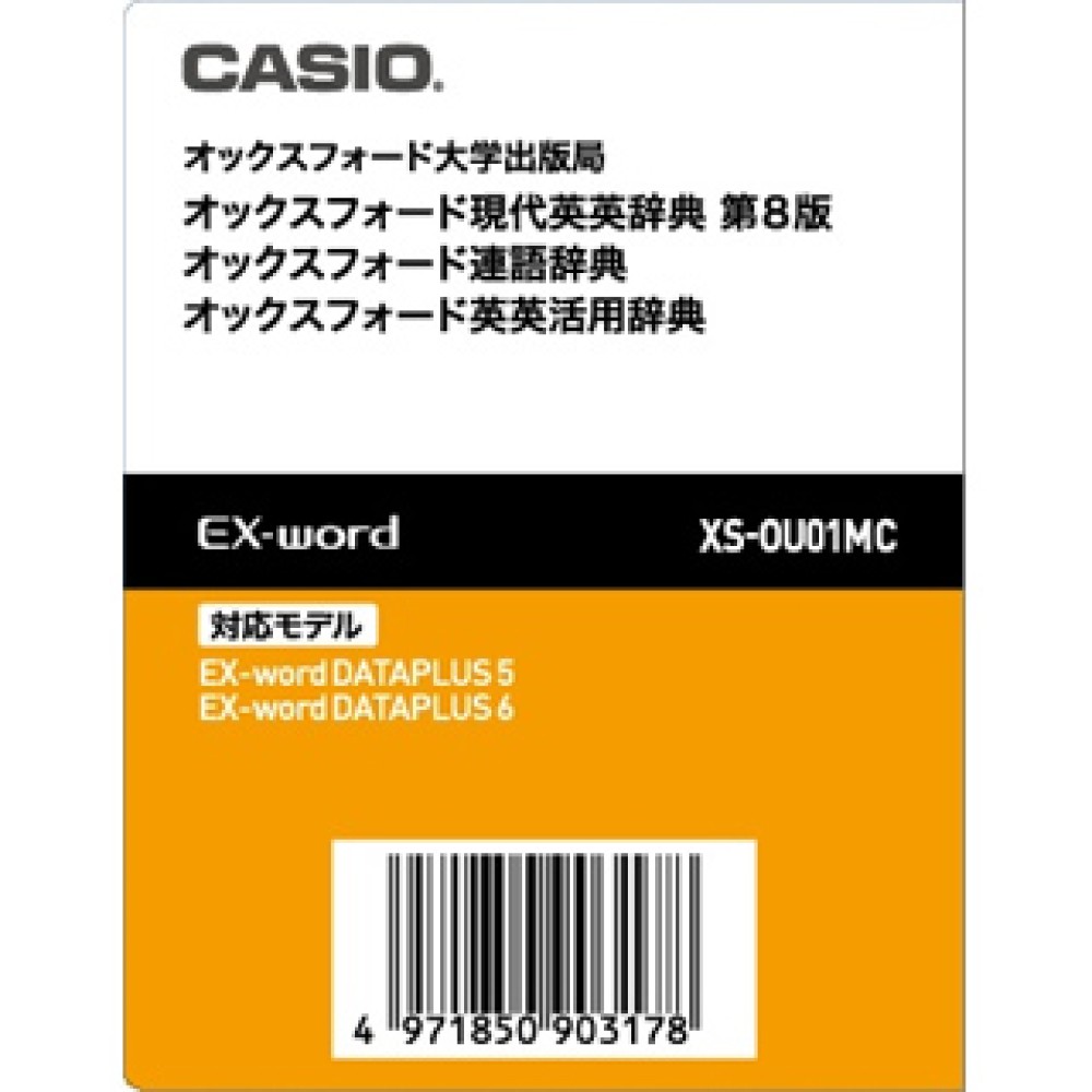 CASIO EX-word XS-OU01MC Oxford Estensioni per Dizionari Elettronici Giapponese Inglese