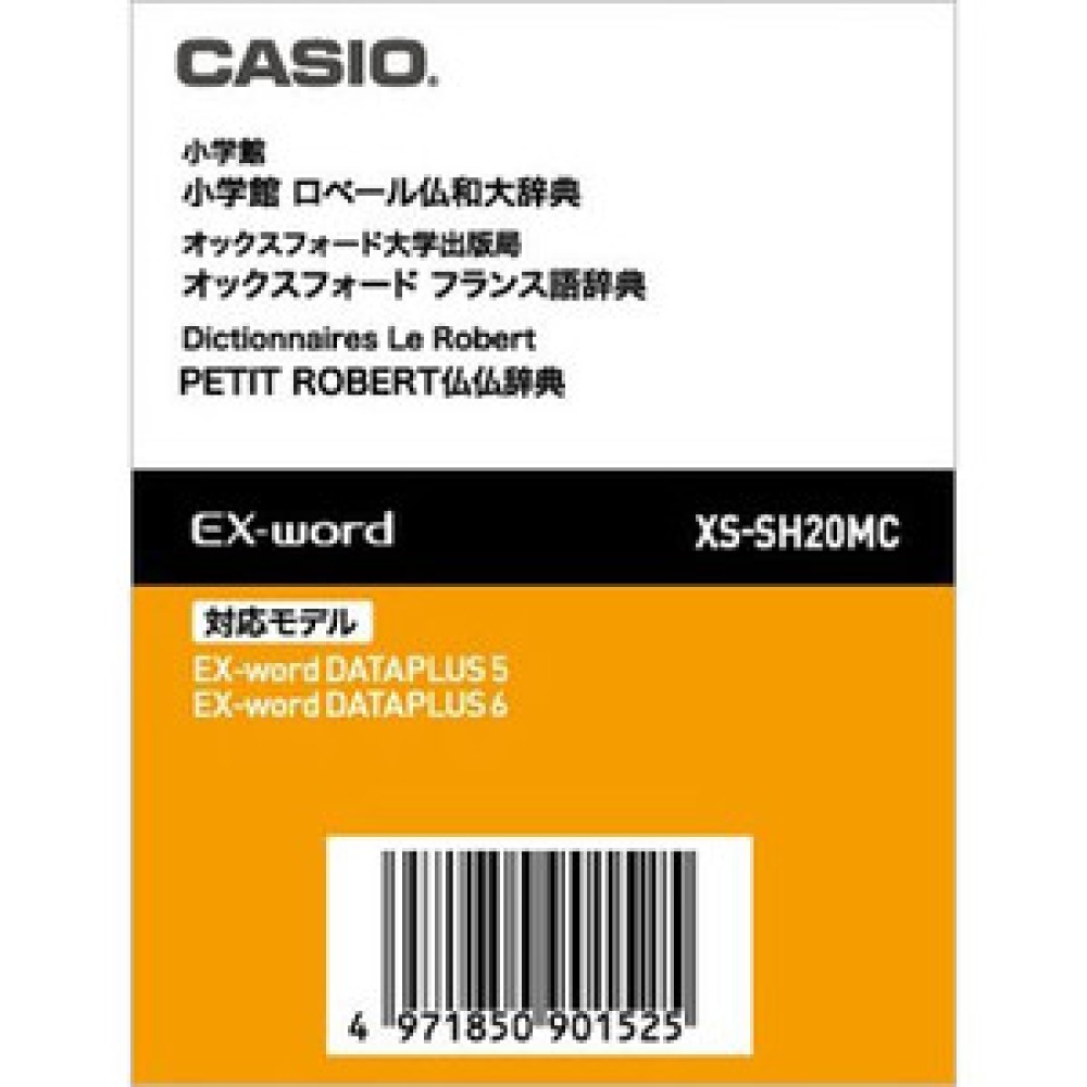 CASIO EX-word XS-SH20MC Petit Robert Estensioni per Dizionari Elettronici Giapponese Francese