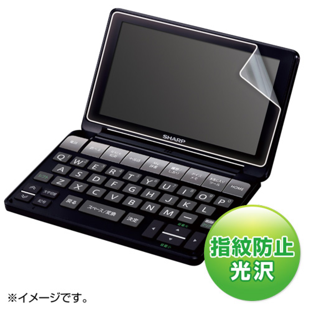 SANWA SUPPLY PDA-EDF52KFP Pellicola Protezione schermo per Dizionari Elettronici Giapponese
