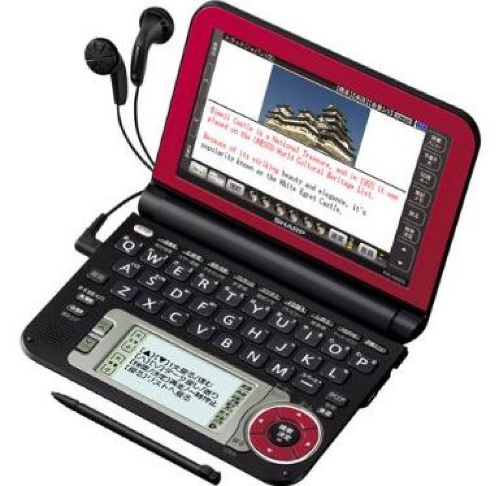 SHARP Brain PW-A9000-R Dizionari Elettronici Giapponese Inglese Italiano Business