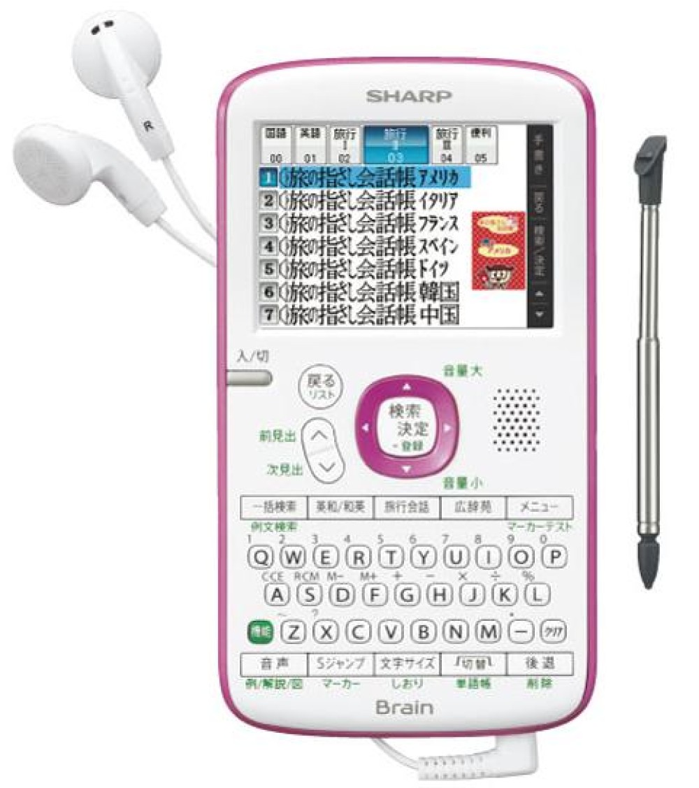 SHARP Brain PW-AC11-P Pocket Model Japanese English Electronic Dictionary Pink