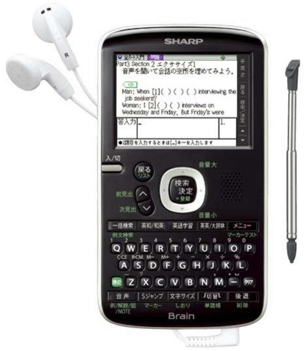 SHARP Brain PW-AC21-B Dizionari Elettronici Giapponese Inglese Tascabile