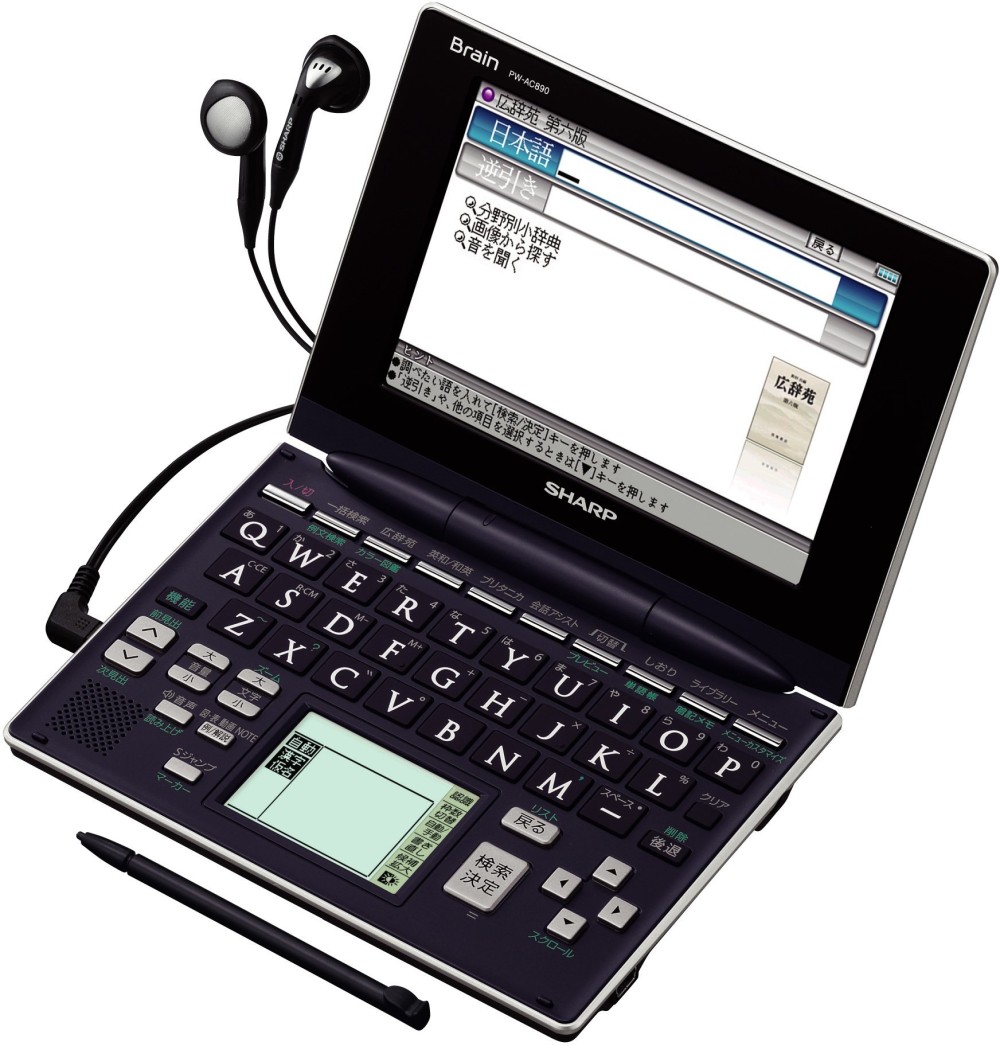 SHARP Brain PW-AC890-B Dizionari Elettronici Giapponese Inglese Italiano