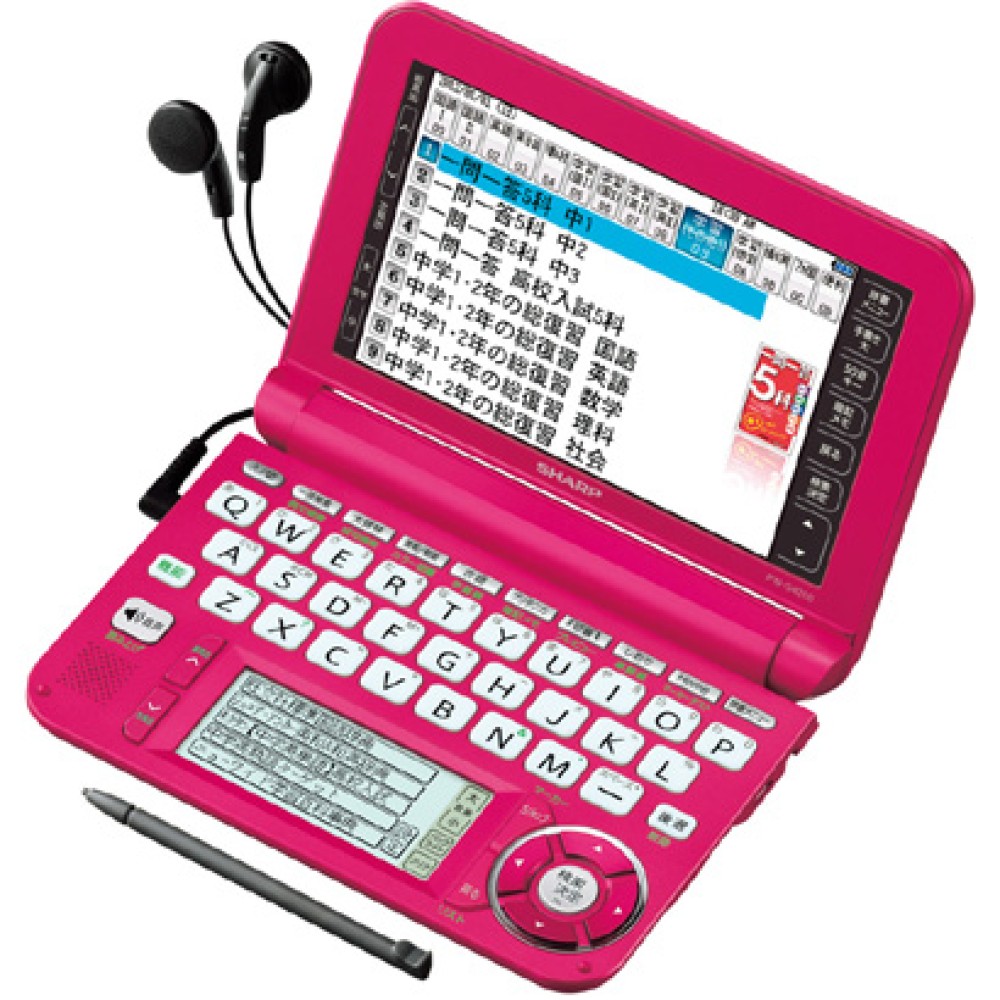 SHARP Brain PW-G4200-P Dizionari Elettronici Giapponese Inglese Italiano
