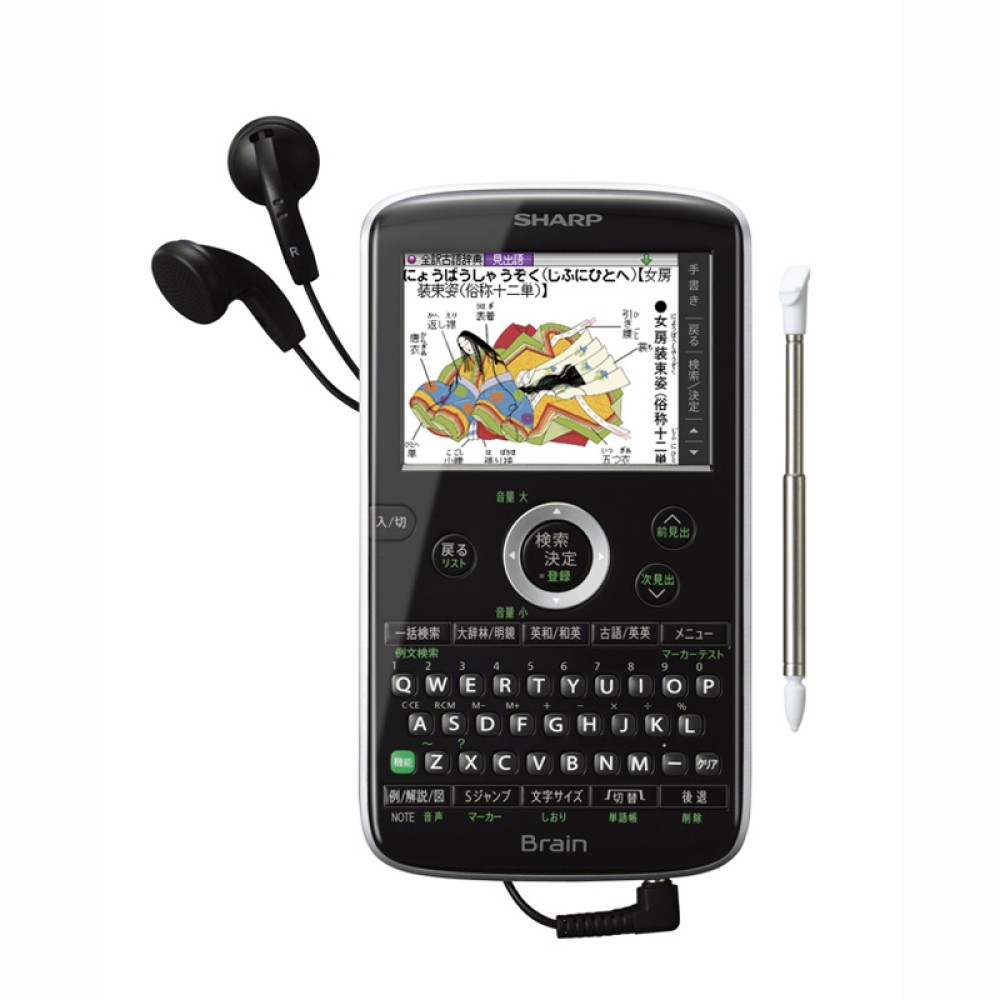 SHARP Brain PW-GC50 Student Pocket Model Japanese English Electronic Dictionary