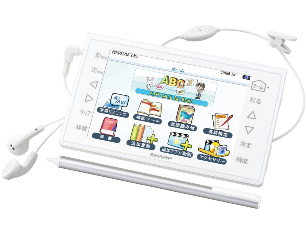 SHARP Brain PW-GX300 Business Model Japanese English Electronic Dictionary