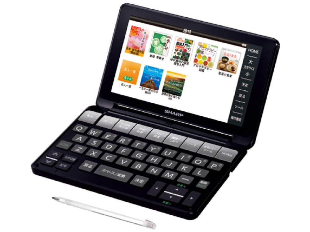 SHARP Brain PW-SA1-B Japanese English Electronic Dictionary 2Way Advanced Black