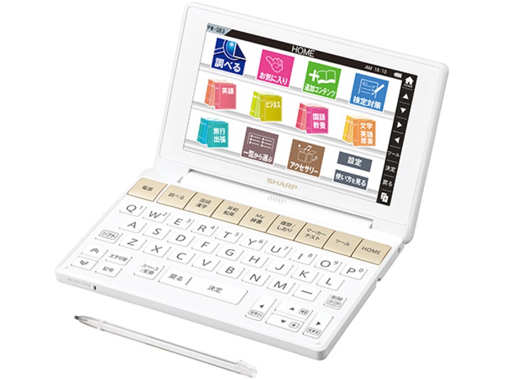 SHARP Brain PW-SB3-W English Japanese Electronic Dictionary 2Way Business White