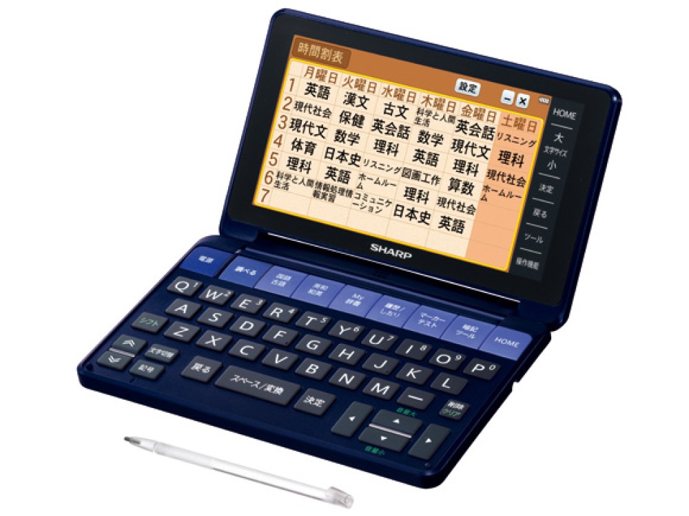 SHARP Brain PW-SH1-A Japanese English Electronic Dictionary 2Way Intermediate Blue