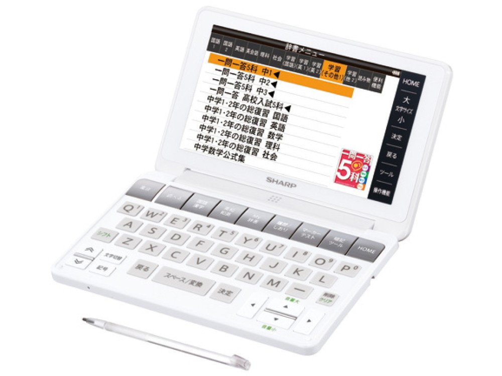 SHARP Brain PW-SJ1-W Dizionari Elettronici Giapponese Inglese Italiano