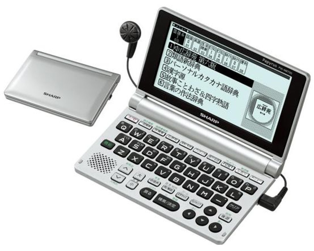 SHARP Papyrus PW-AM700-S Dizionari Elettronici Giapponese Inglese Tascabile