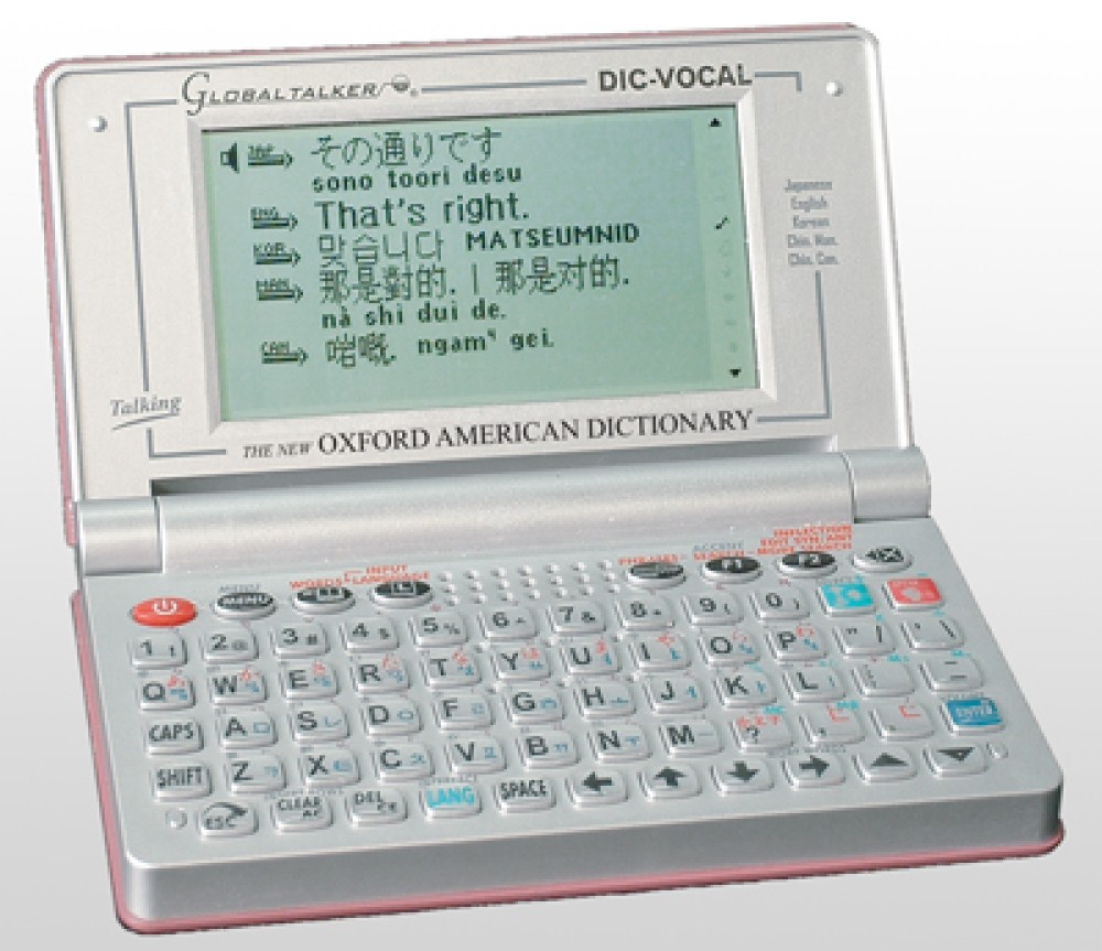 Toko Trading GLOBAL TALKER DIC-VOCAL DV501 Asia Pacific Version Japanese English Electronic Dictionary
